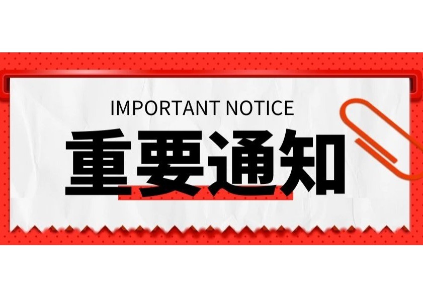 “2022年度中国网络文学星空体育app下载官网典型案例”征集活动启动
