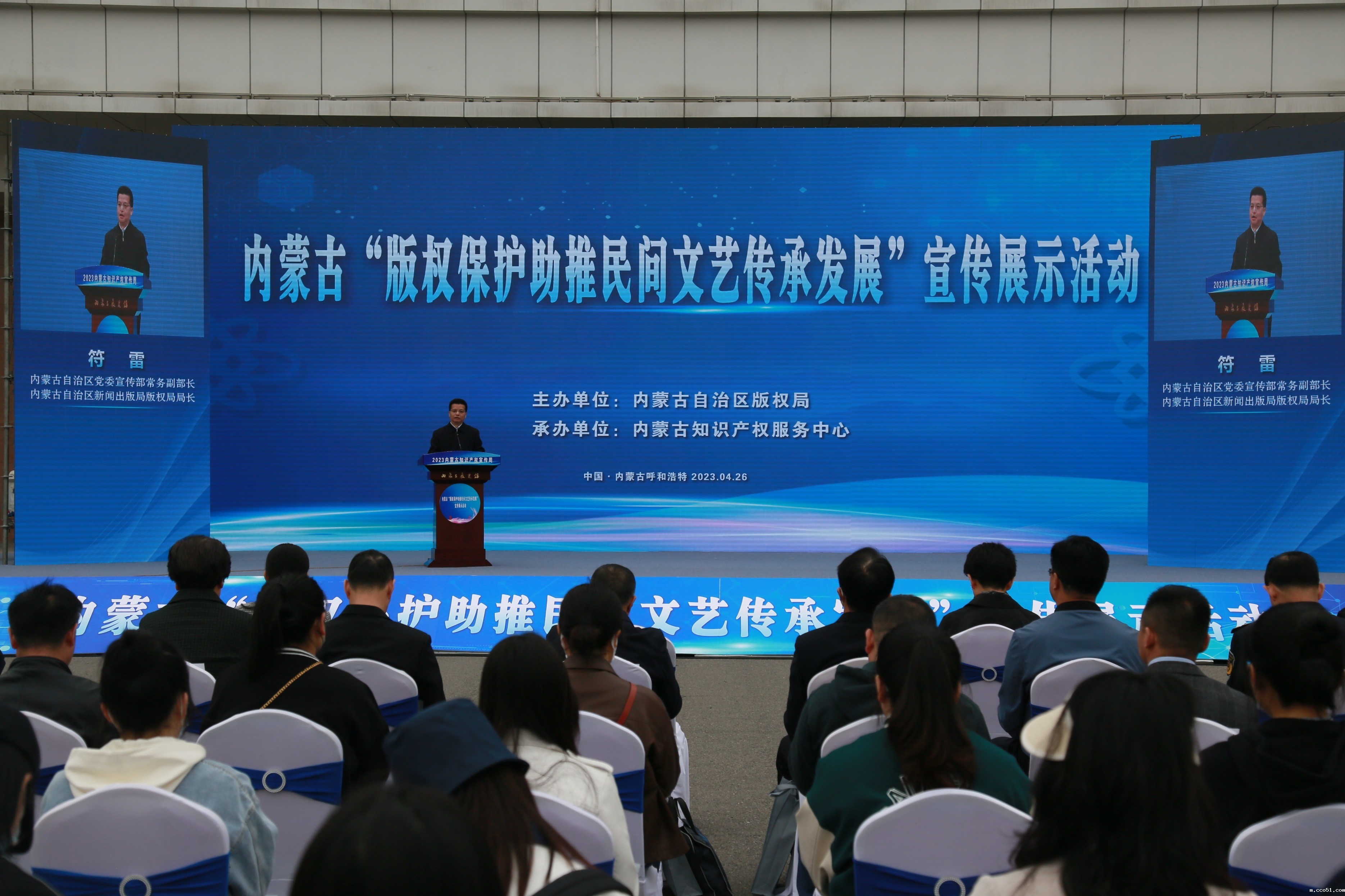 内蒙古“星空体育app下载官网助推民间文艺传承发展”宣传展示活动在呼和浩特市举办