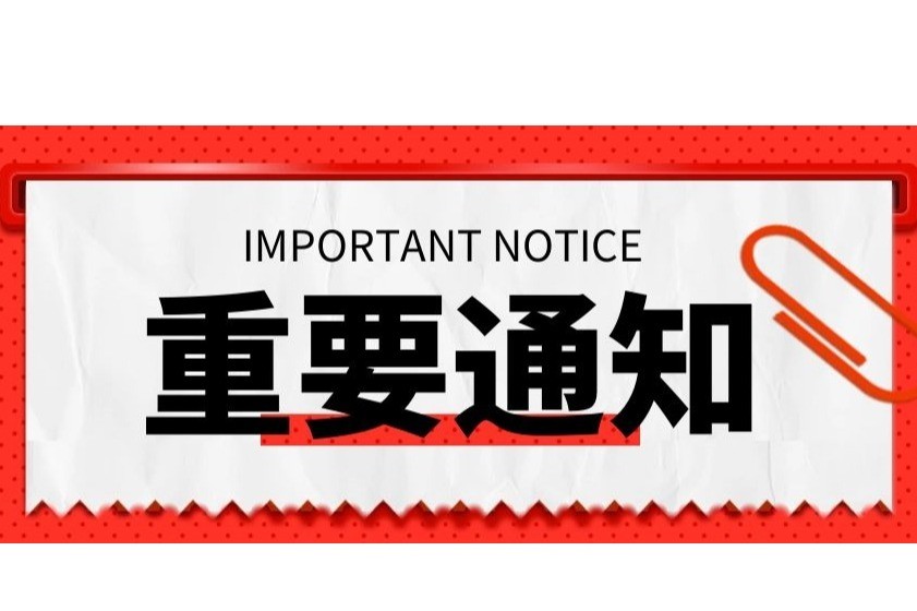 国家版权局 中央军委装备发展部 关于印发《军用计算机软件著作权登记工作暂行办法》的通知