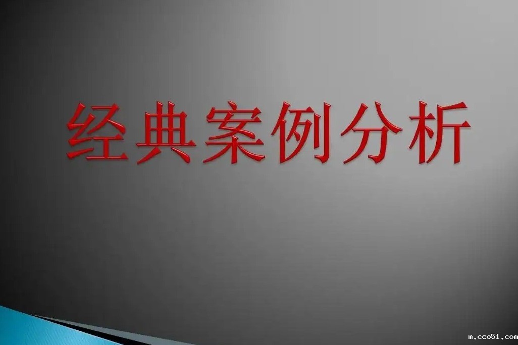 涉非遗项目“香云纱”虚假宣传案二审有果
