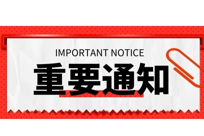 家版权局关于公布 2022年中国版权金奖获奖名单的通知