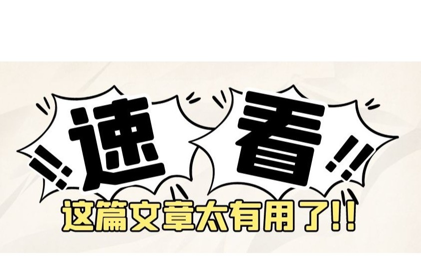 俩公司使用哈根达斯宣传册销售自营产品被判侵权——“张冠李戴”卖月饼终尝“苦果”