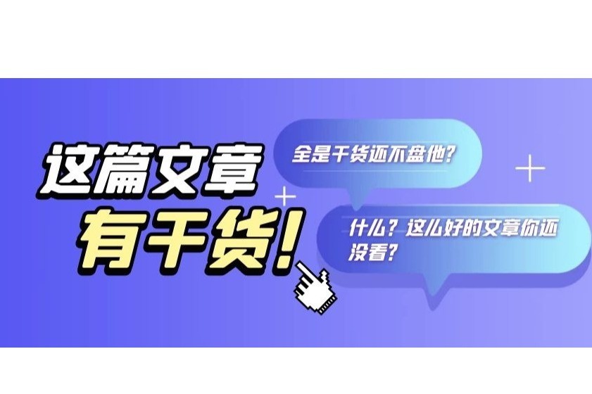 流行符号可否享有版权？