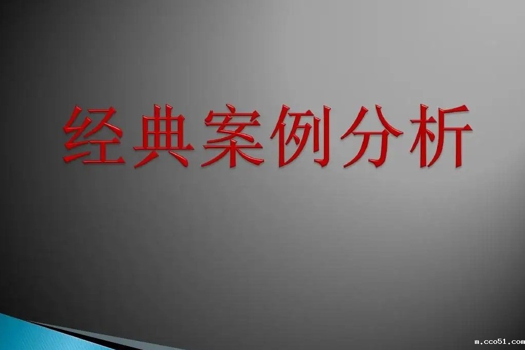 故宫博物院缘何将酒企诉至法院？