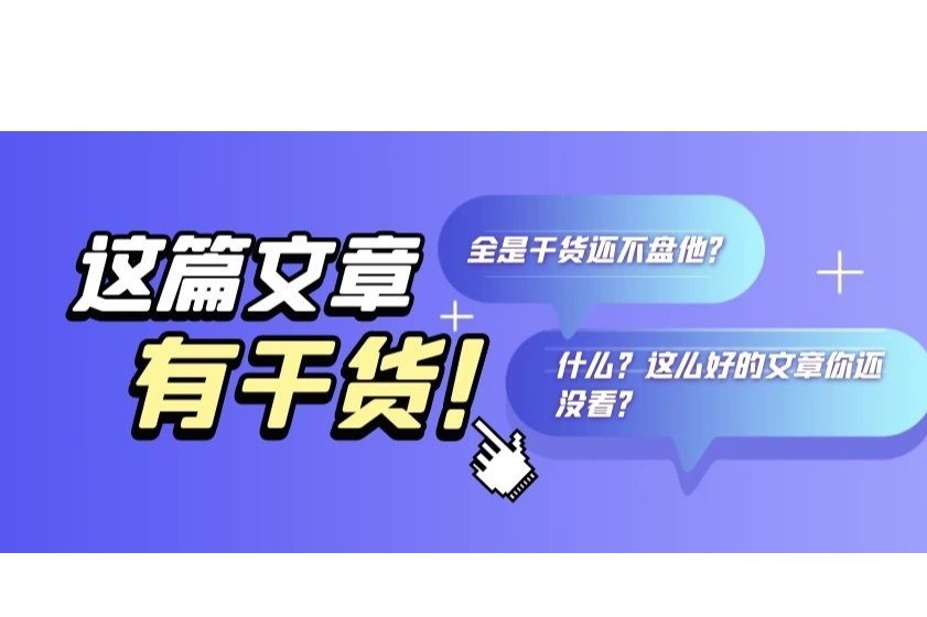 随手拍，能否“拍出”版权？
