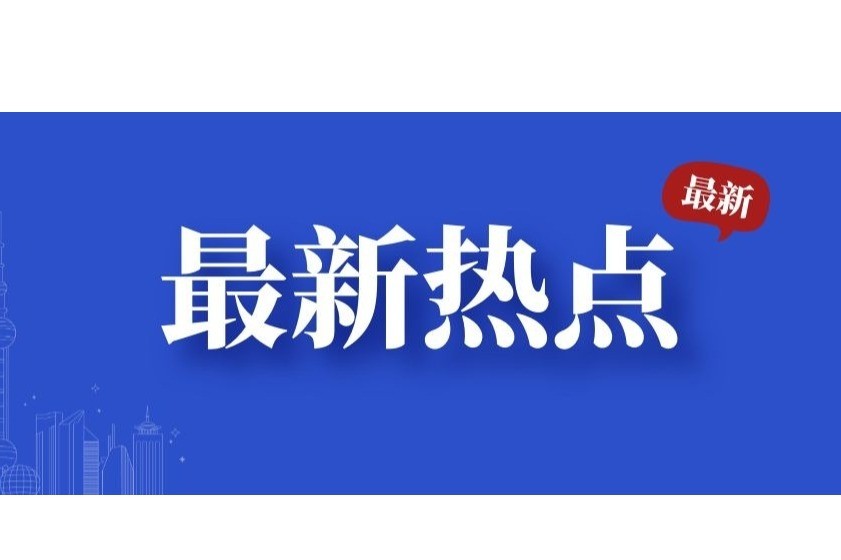 《消失的她》上映14天票房破26亿元，衍生品同期热销——国产电影靠版权“出圈”
