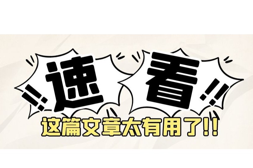 博物馆文创：要“网红”更要“长红”