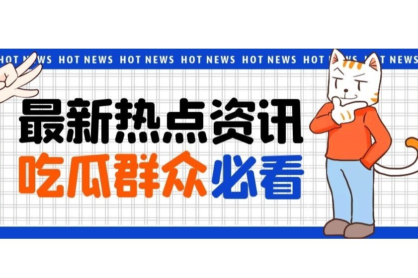 电影暑期档热映，观影屏摄须警惕版权红线