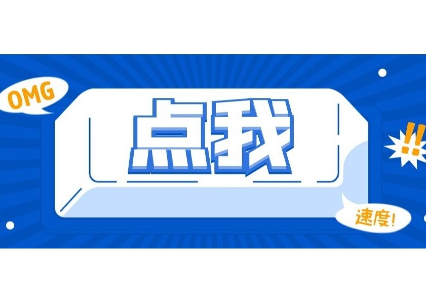 数字经济时代，如何加强数据保护？