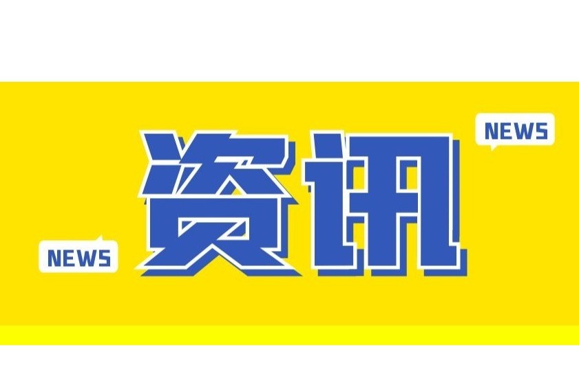 凝聚保护合力，闪耀亚运之光！杭州亚运会知识产权保护工作最新进展了解一下