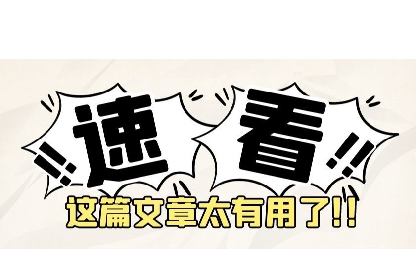 关注！《企业知识产权合规管理体系 要求》将于明年1月1日正式实施