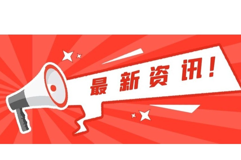 以“奖”促干，激发创新动能！285个单位和个人获得首届浙江省知识产权奖
