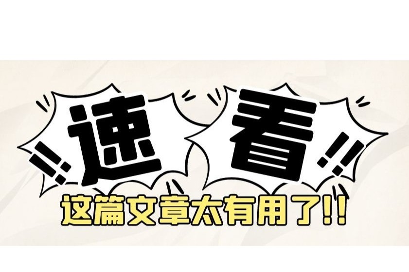 自媒体擅用“柴犬”表情包被诉侵权！未经授权使用表情包涉及哪些法律问题？