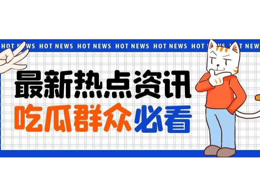 首例AI绘图著作权案一审法院:图片具原创性