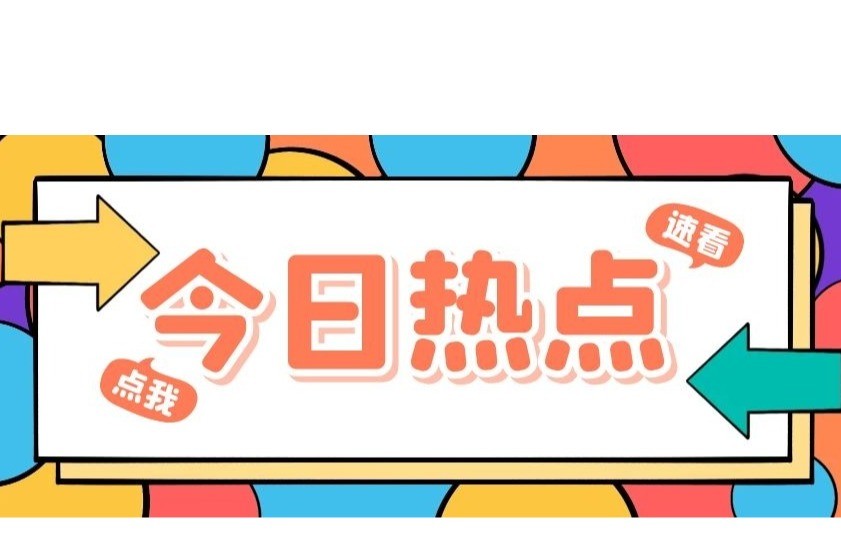 临摹他人作品是否构成侵权？专家来解答！