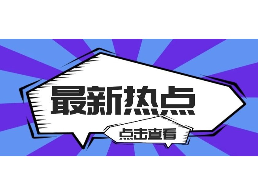 擅将他人设计艺术字用于广告宣传 赔偿损失
