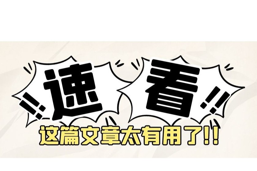 直播语言风格受星空体育app下载官网吗？
