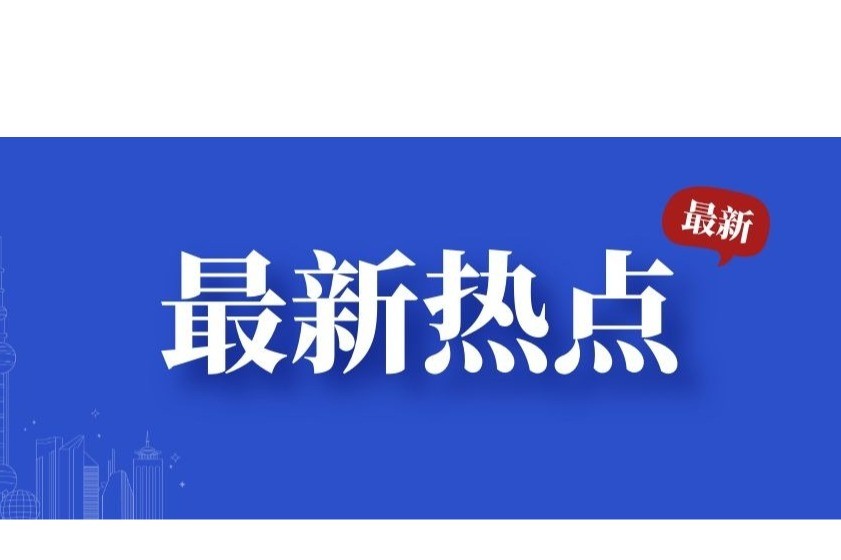 未经许可使用他人音乐作品、模仿他人直播间装潢等——网络直播谨防版权风险