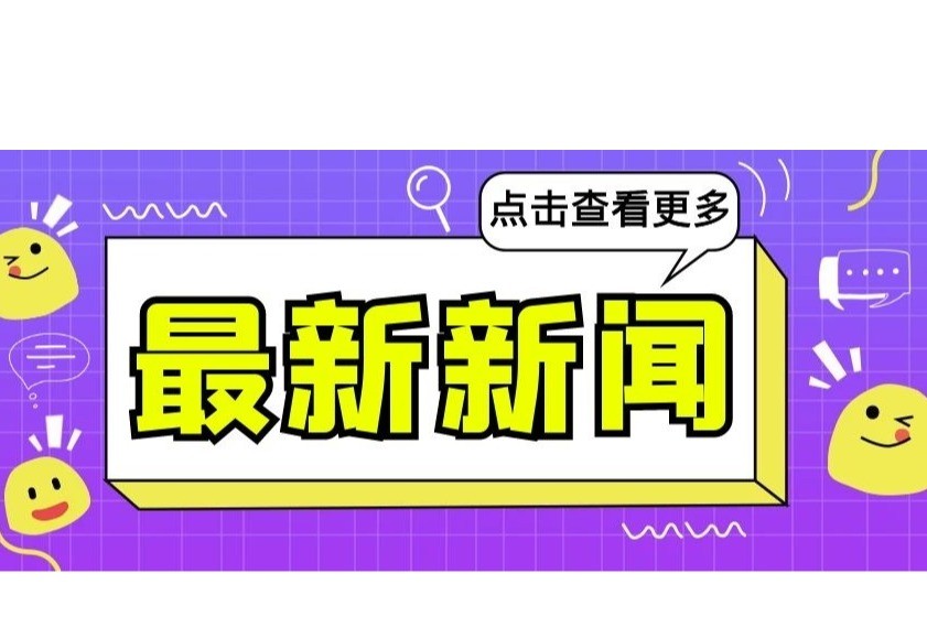 东方甄选“小作文”版权到底归谁？业内专家来解答