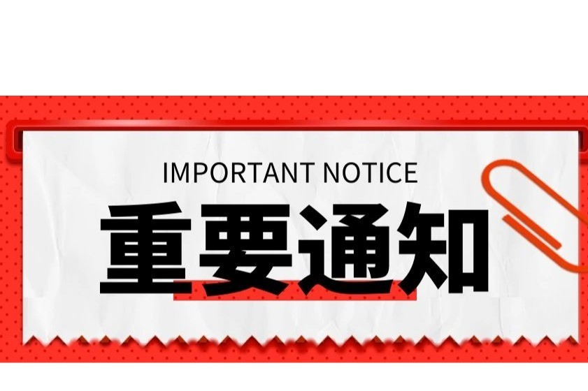 国家版权局发布2022年度打击侵权盗版十大案件