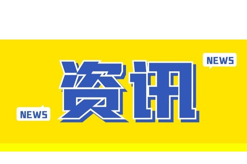 法治日报：微短剧越讲越离奇 质量参差不齐