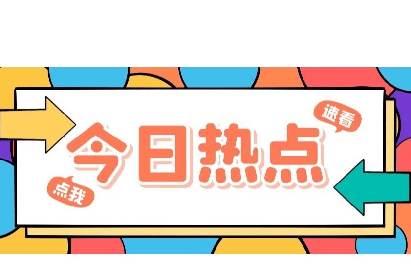 上海：知识产权保险服务“一路繁花”｜解码知识产权金融