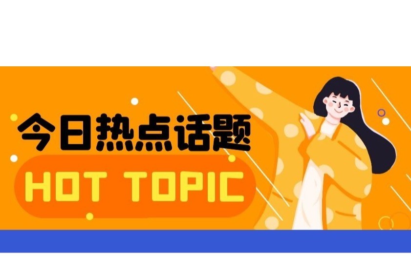 95岁“高龄”的“米老鼠”还有版权吗？专家来解答