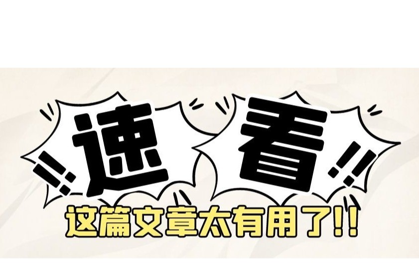 卖崽青蛙，究竟是谁的青蛙？