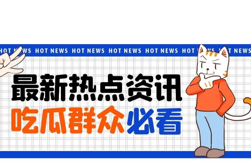 歌曲曲调过于相似，是否构成著作权侵权？