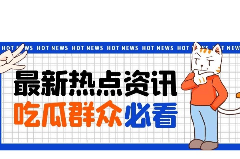 知名歌手与前经纪公司产生版权纠纷——邓紫棋能否唱“邓紫棋的歌”？