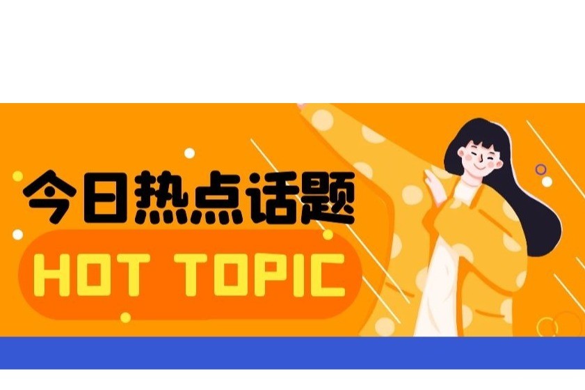 微短剧要流量，更要质量
