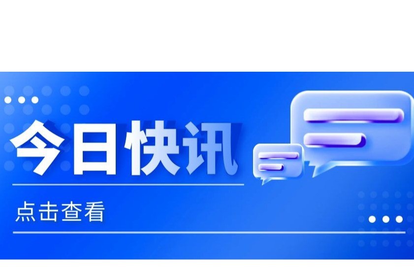 如何判断书法作品是否构成实质性相似？法官以案来说法