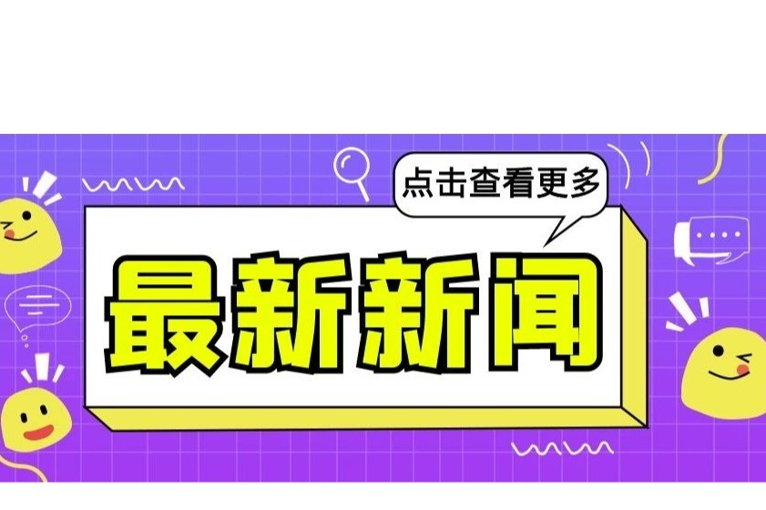画里有“津”彩