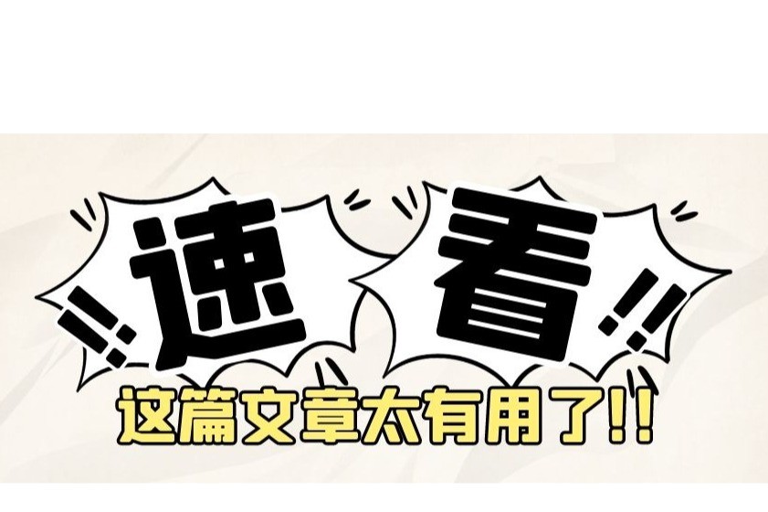 国家推荐性标准是否具有版权？这起案件显示……