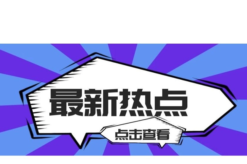 突发新闻图片不能想用就用！