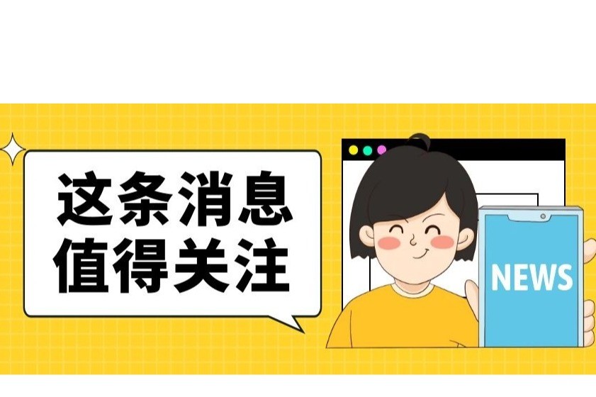 人工智能能否经受“发明人”考验？