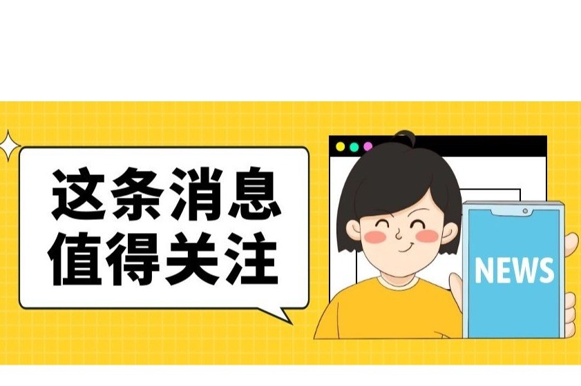 文创产品策划运营师“入编”，有何积极影响？