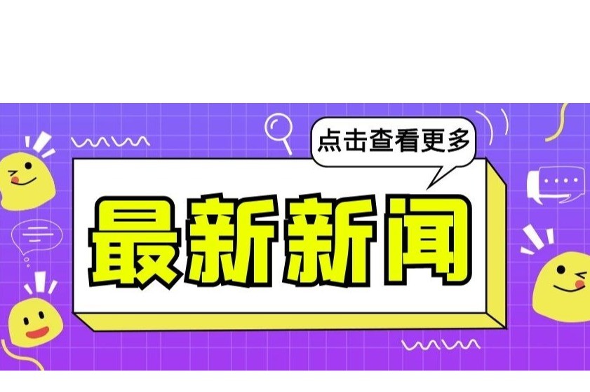 明确人工智能数据训练的版权边界