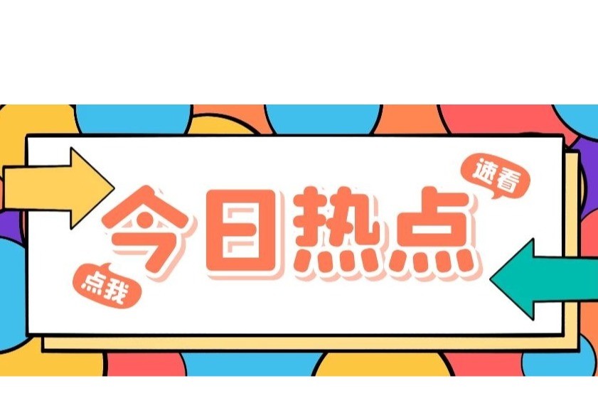 判赔500万元！两个“富翁”间纠纷有果