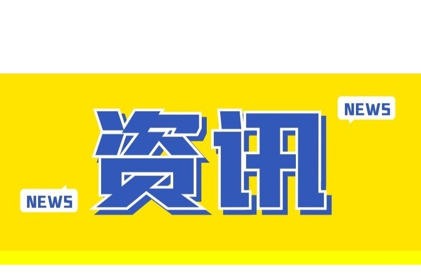 竞逐品质，长视频平台加快推进微短剧布局