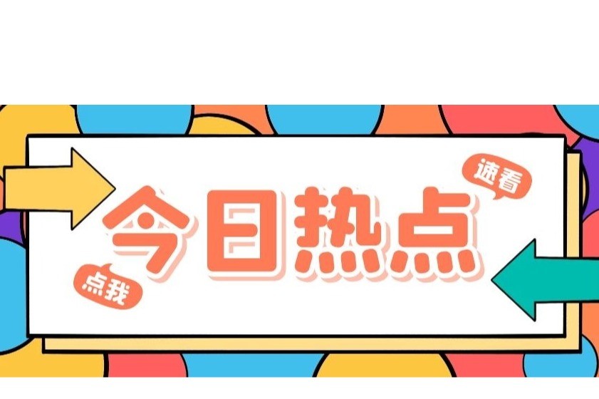 版权无瑕疵，“网红”变“长红”