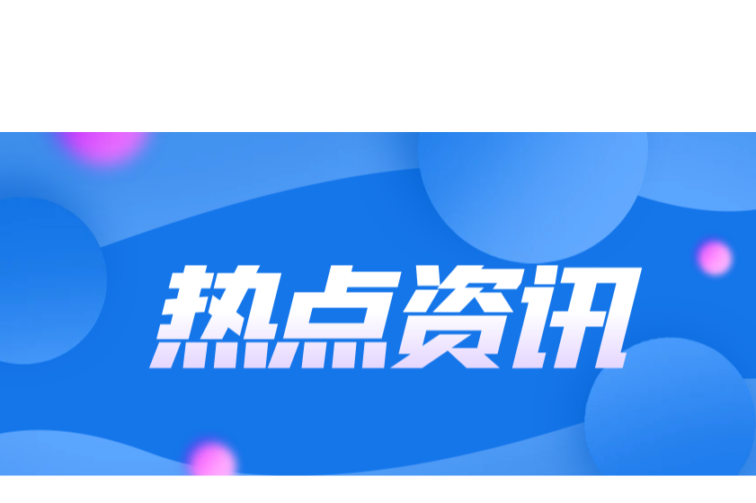 直播读书谨防版权风险