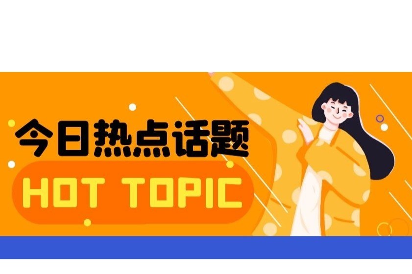 AI时代，知识产权如何保护？