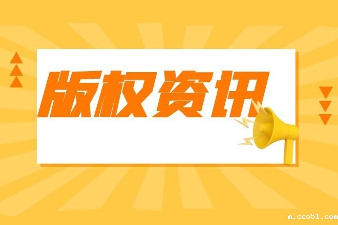 AI“一键剪片”，创新还是侵权？