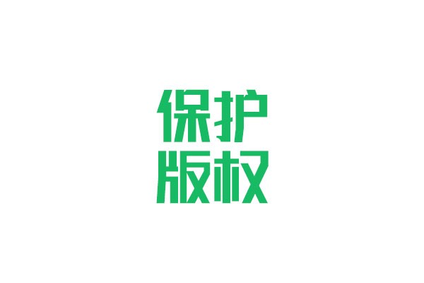 剑网2018剑指短视频侵权盗版